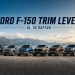 Ford F-150 Trim Levels
